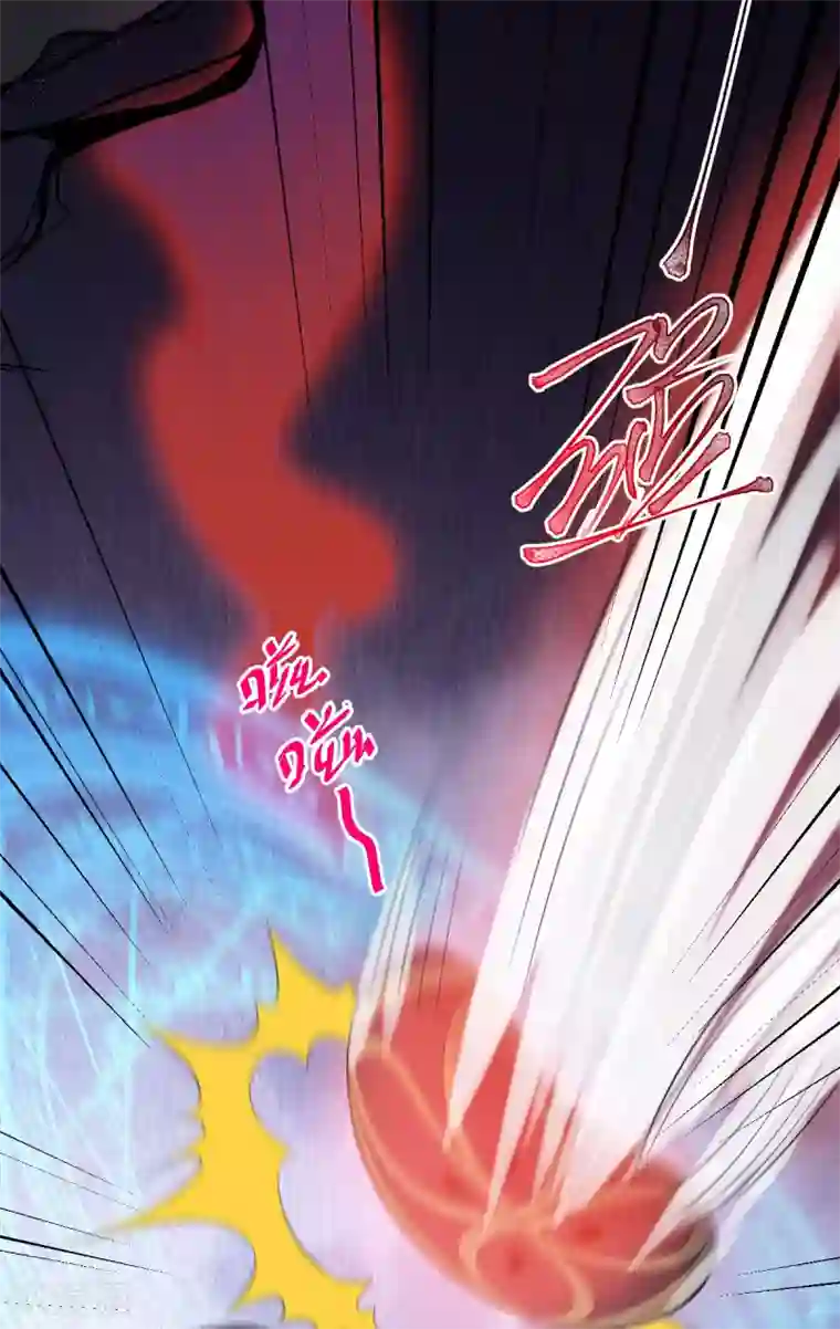 废女妖神第73话 守桥人