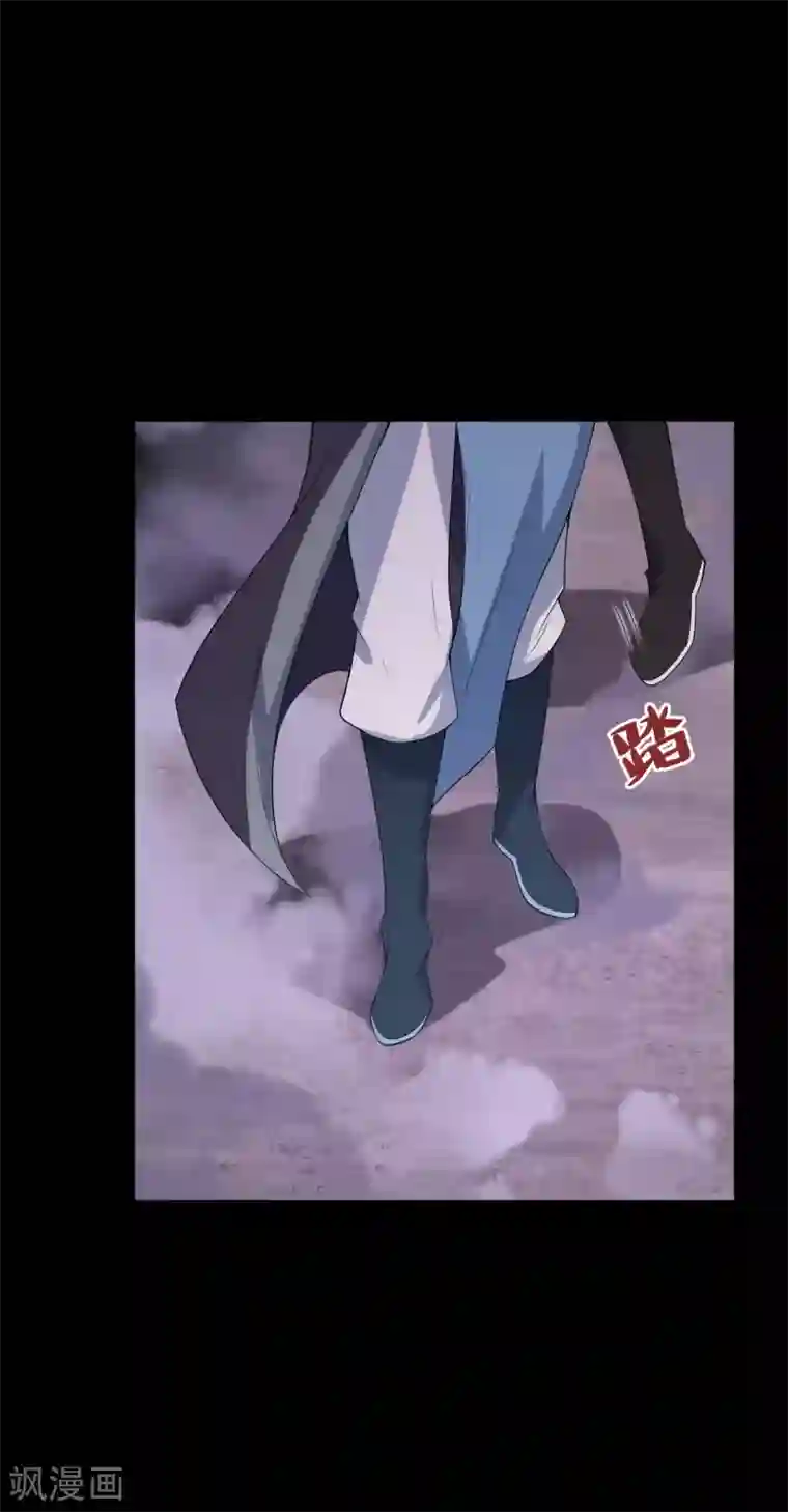 废女妖神第73话 守桥人