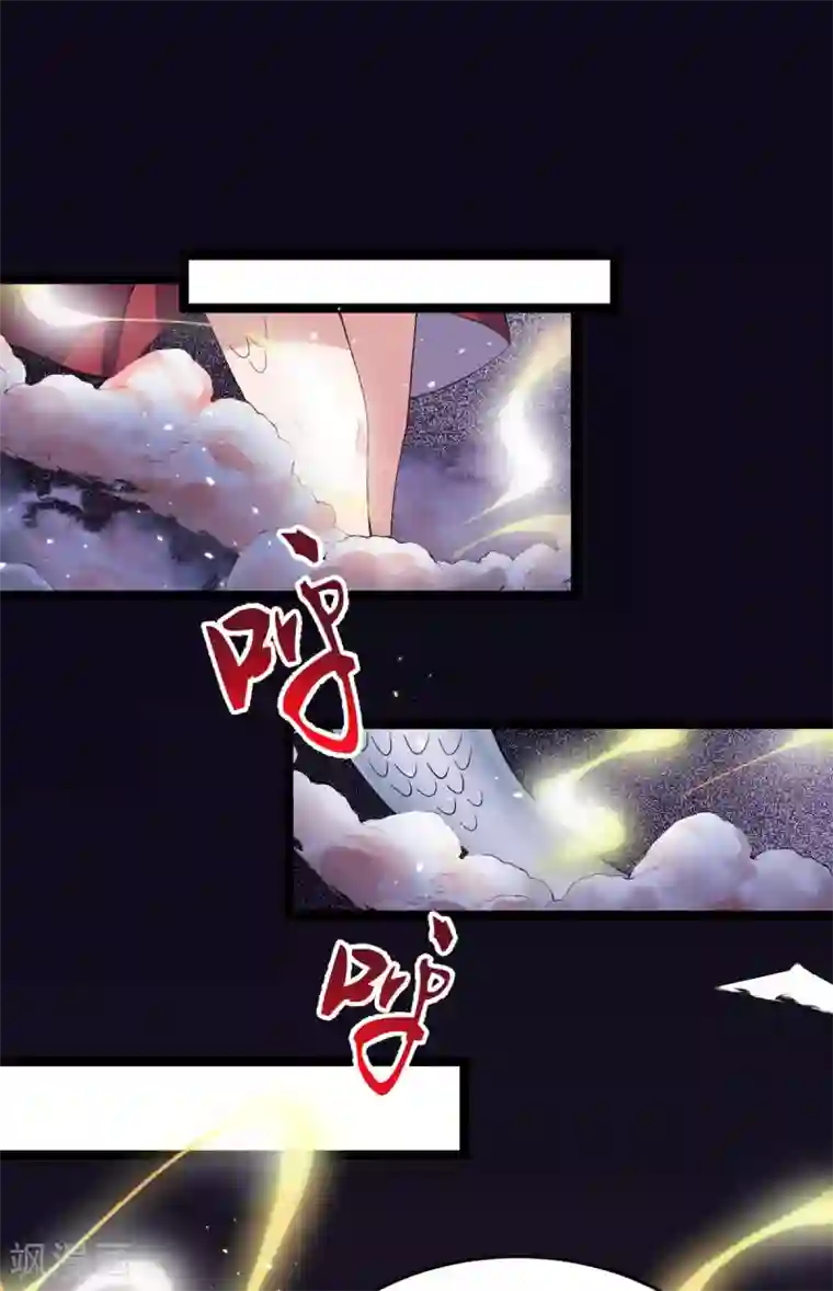 废女妖神第73话 守桥人