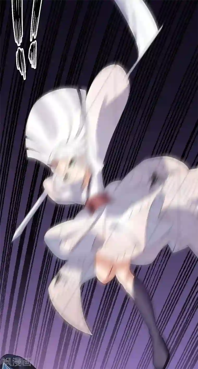 废女妖神第73话 守桥人