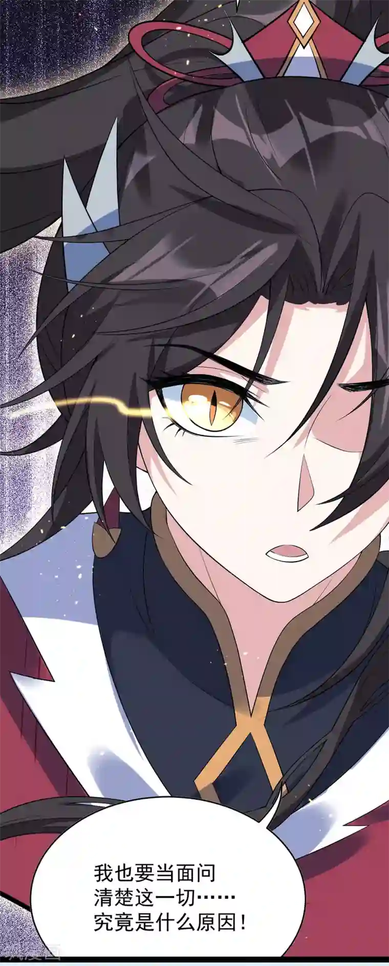 废女妖神第73话 守桥人