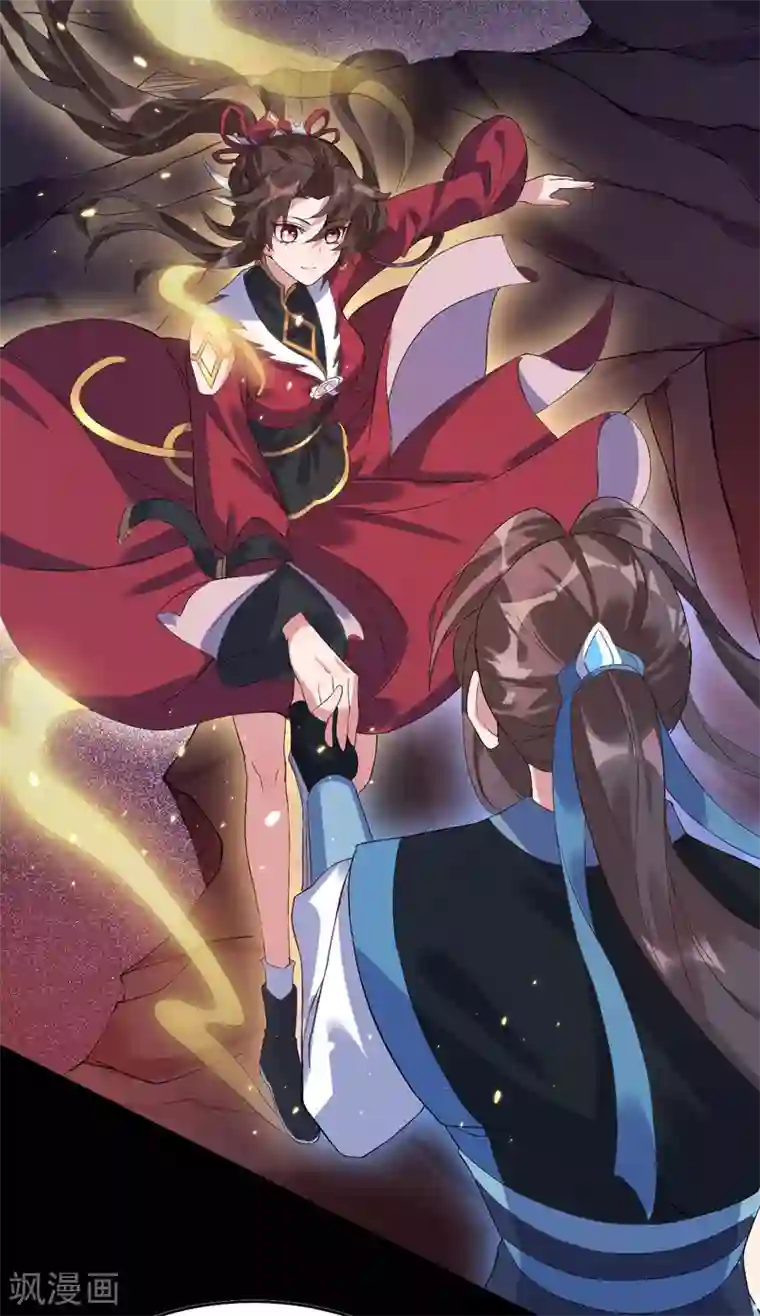 废女妖神第73话 守桥人