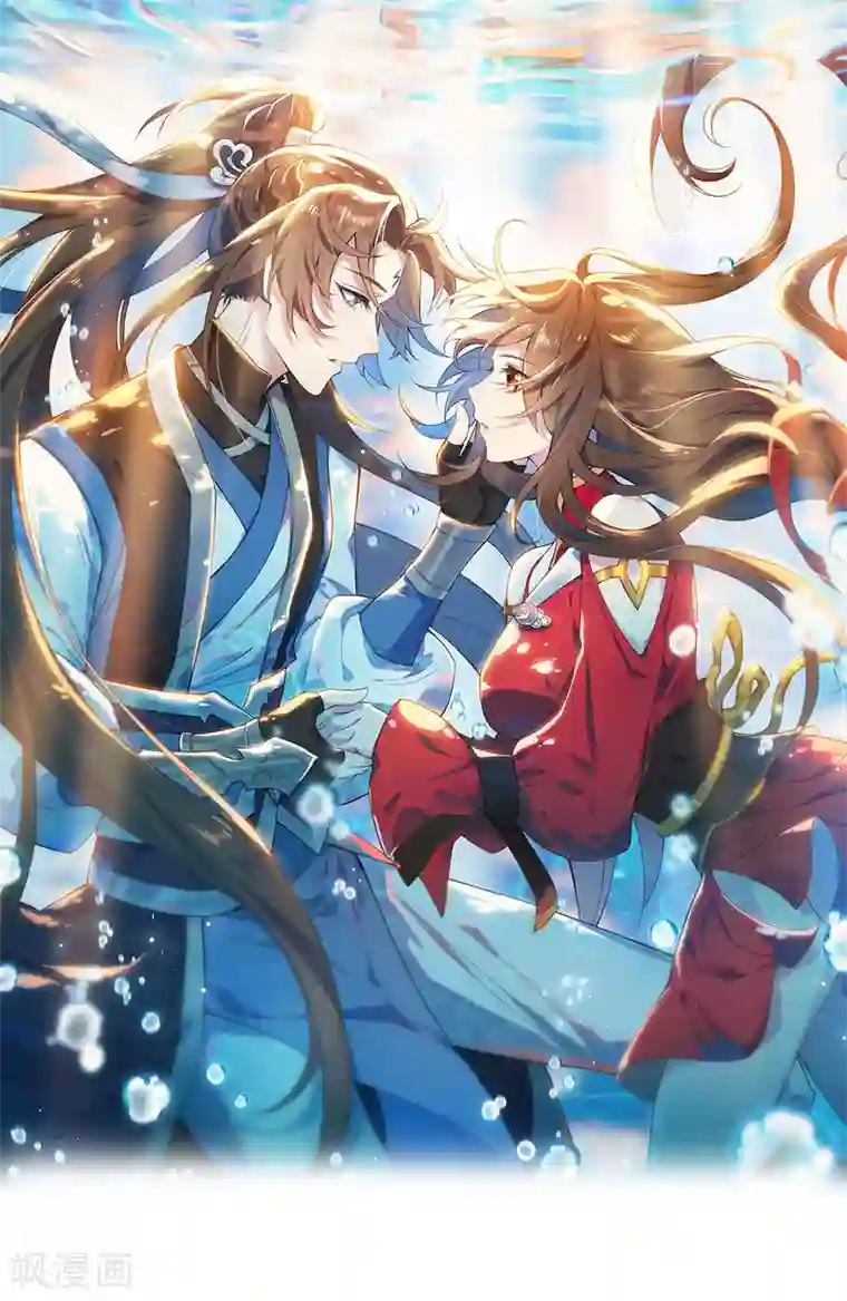 废女妖神第74话 雕虫小技