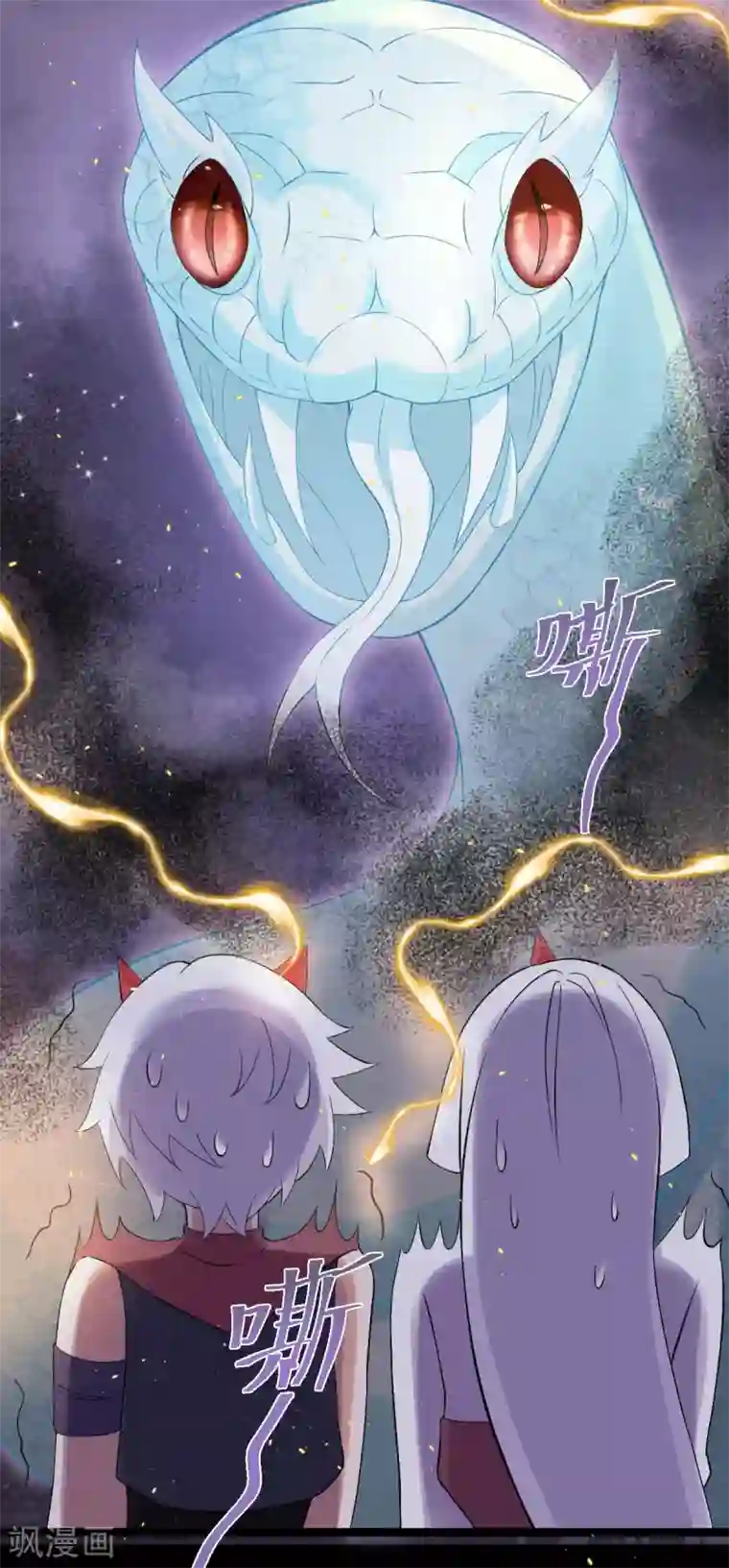 废女妖神第74话 雕虫小技