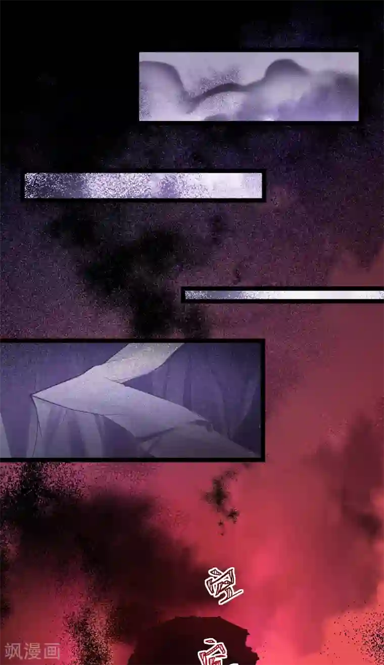 废女妖神第74话 雕虫小技