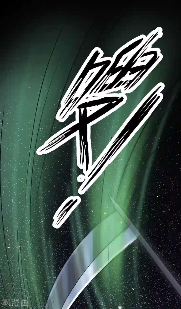 废女妖神第74话 雕虫小技