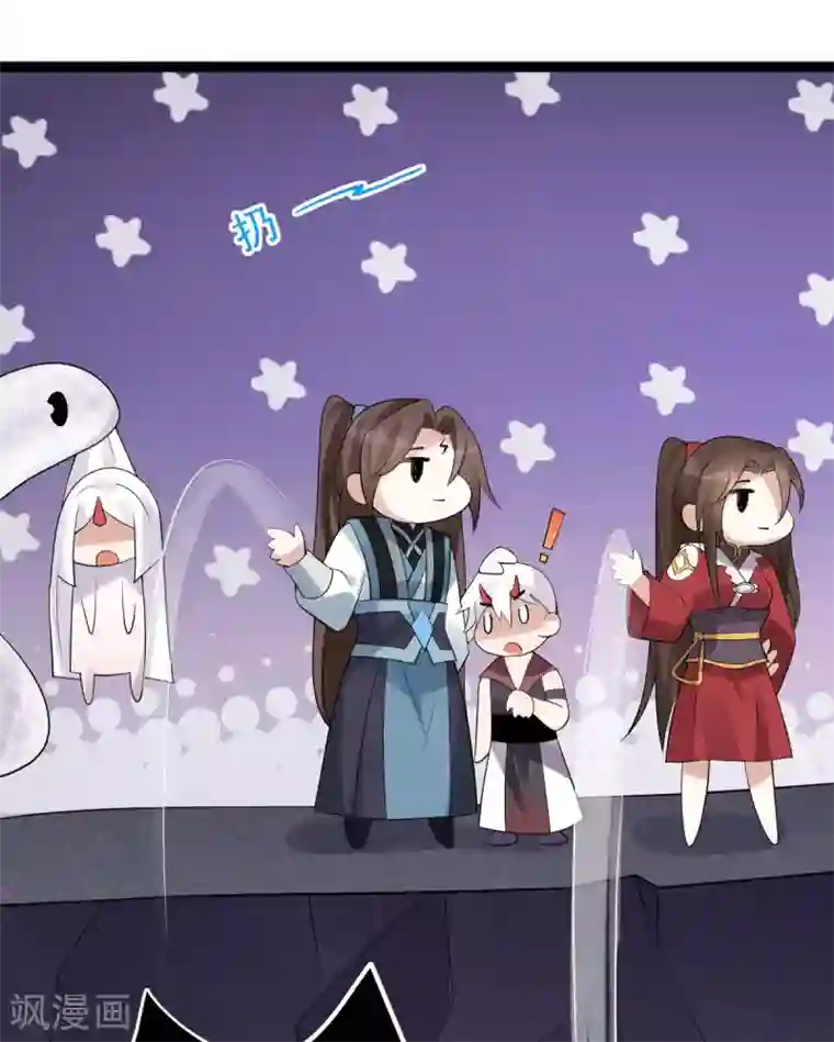 废女妖神第74话 雕虫小技