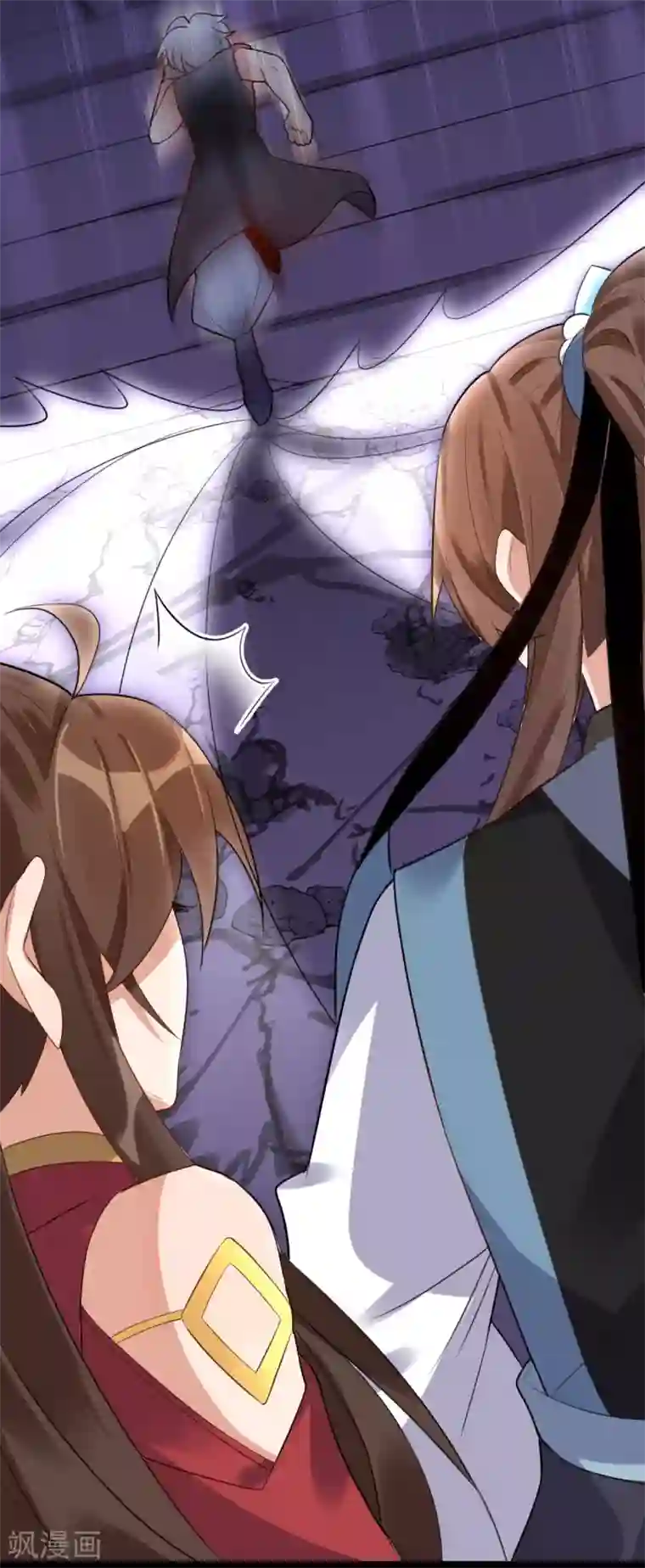 废女妖神第74话 雕虫小技