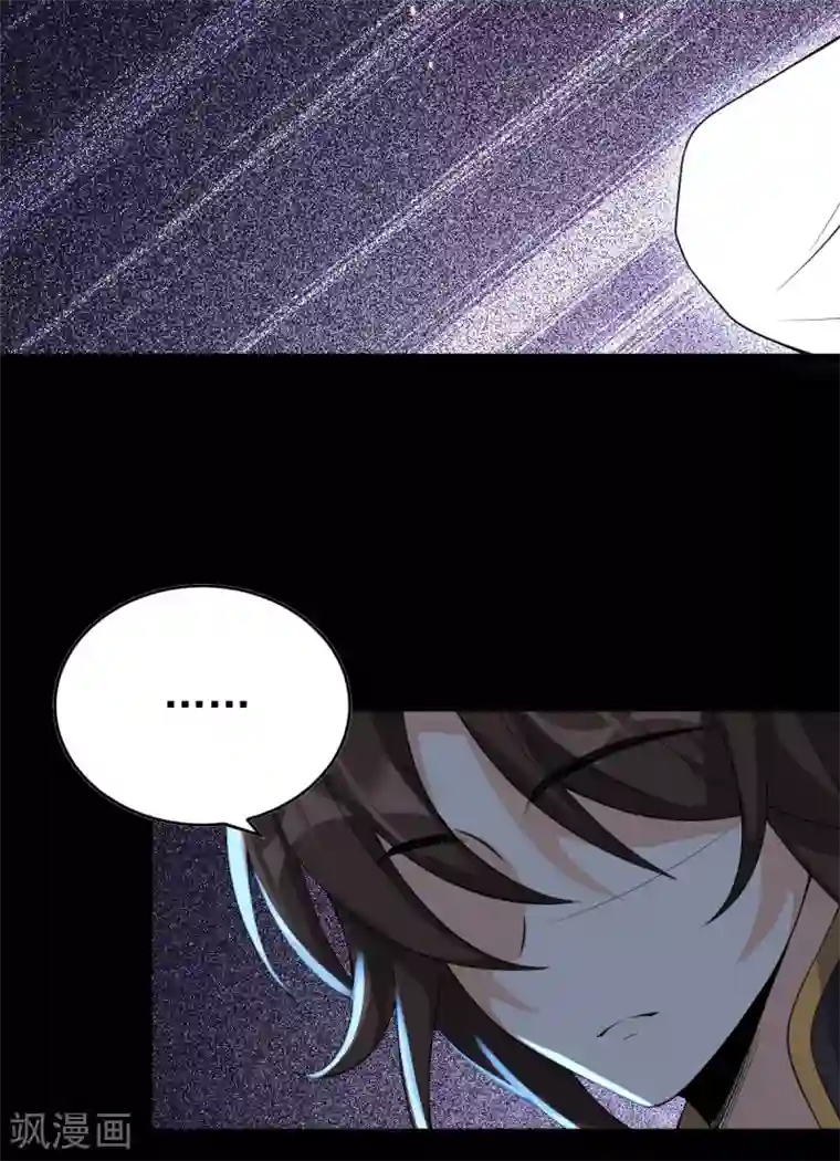 废女妖神第74话 雕虫小技