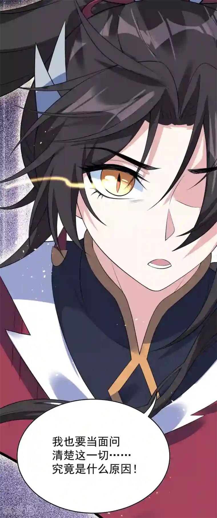 废女妖神第74话 雕虫小技