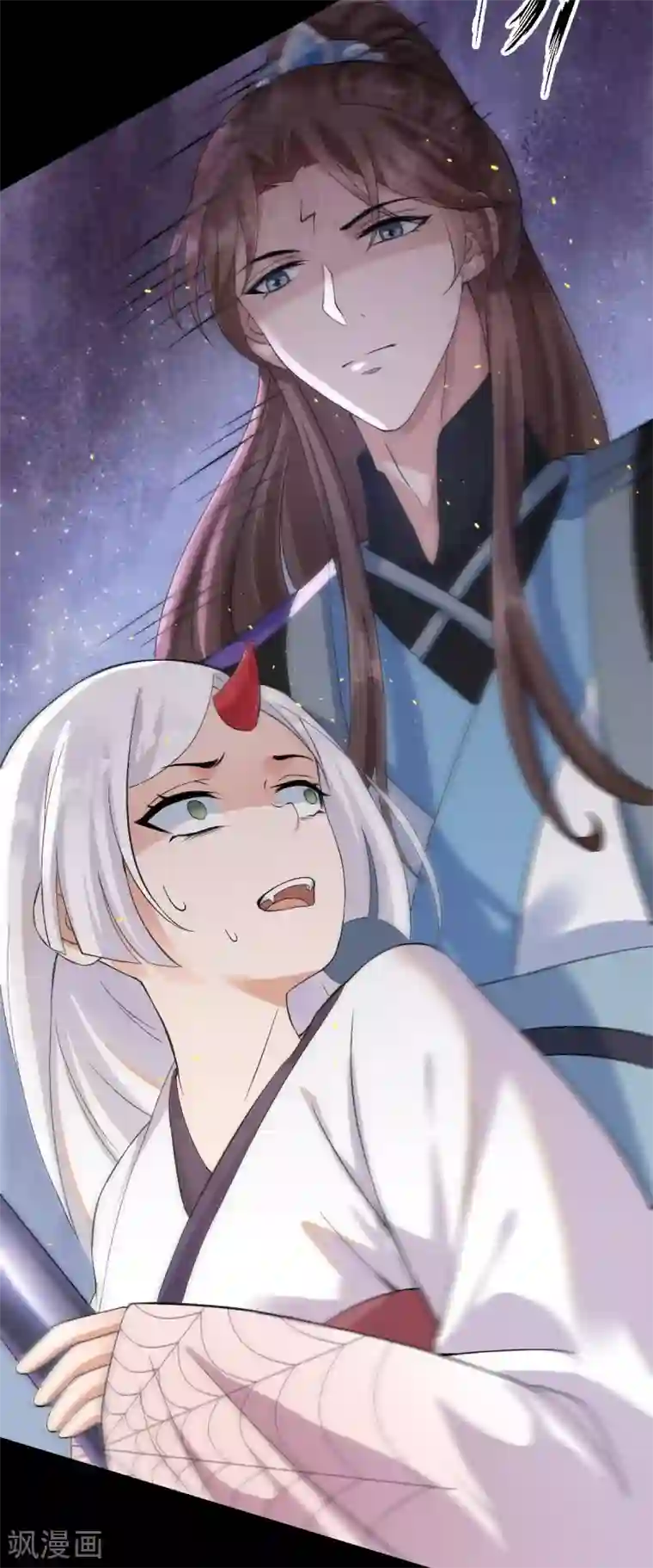 废女妖神第74话 雕虫小技