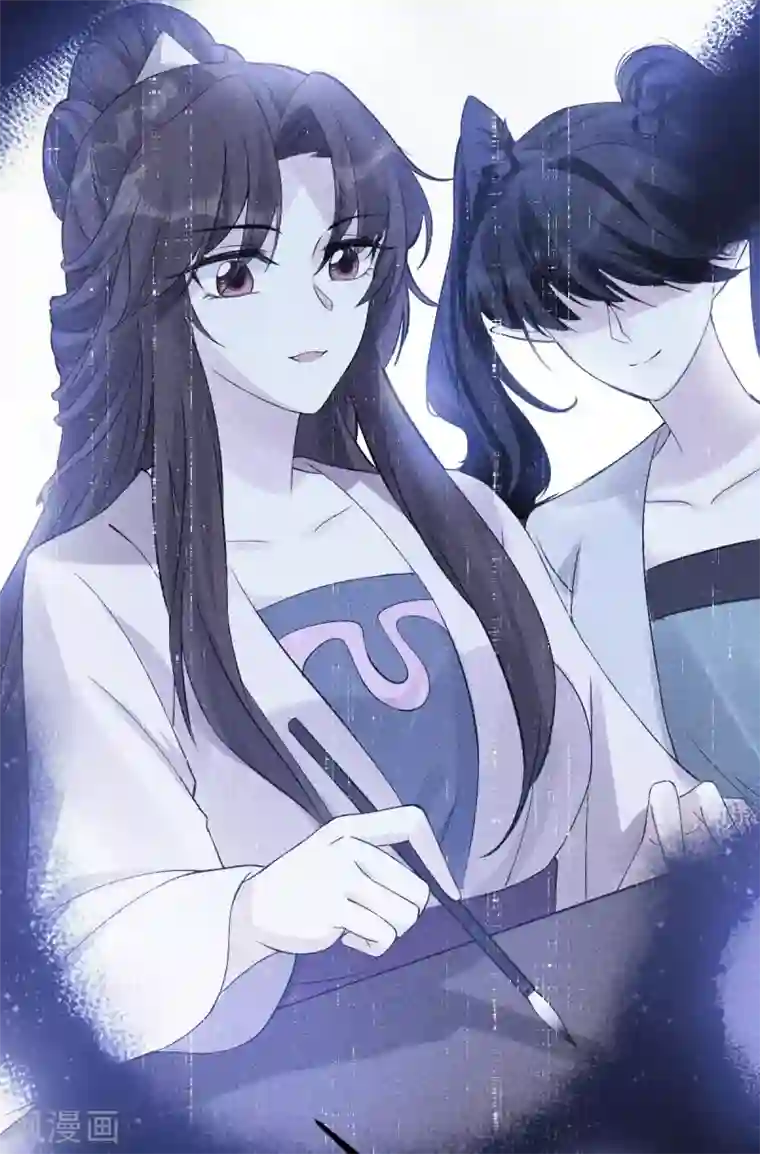 废女妖神第74话 雕虫小技