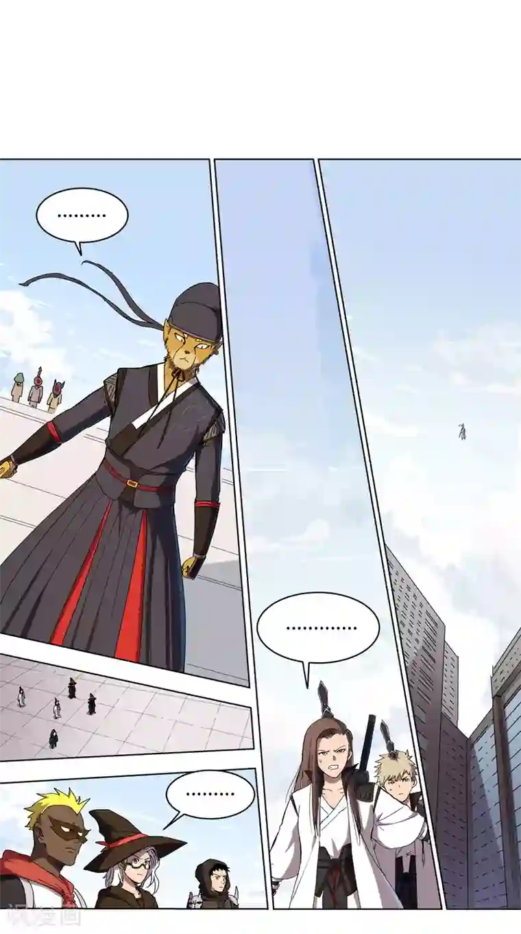 修仙者大战超能力第64话 都叫你快跑了