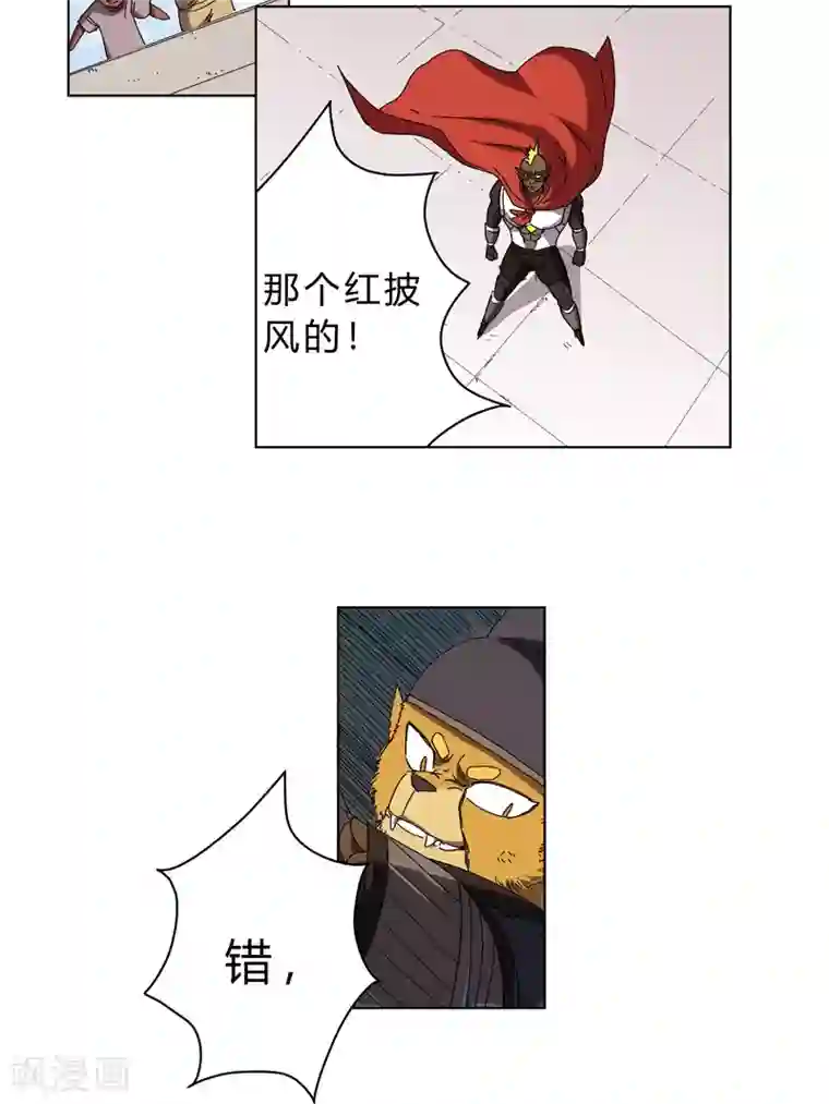 修仙者大战超能力第64话 都叫你快跑了