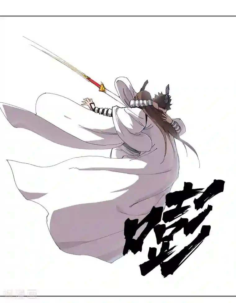 修仙者大战超能力第64话 都叫你快跑了