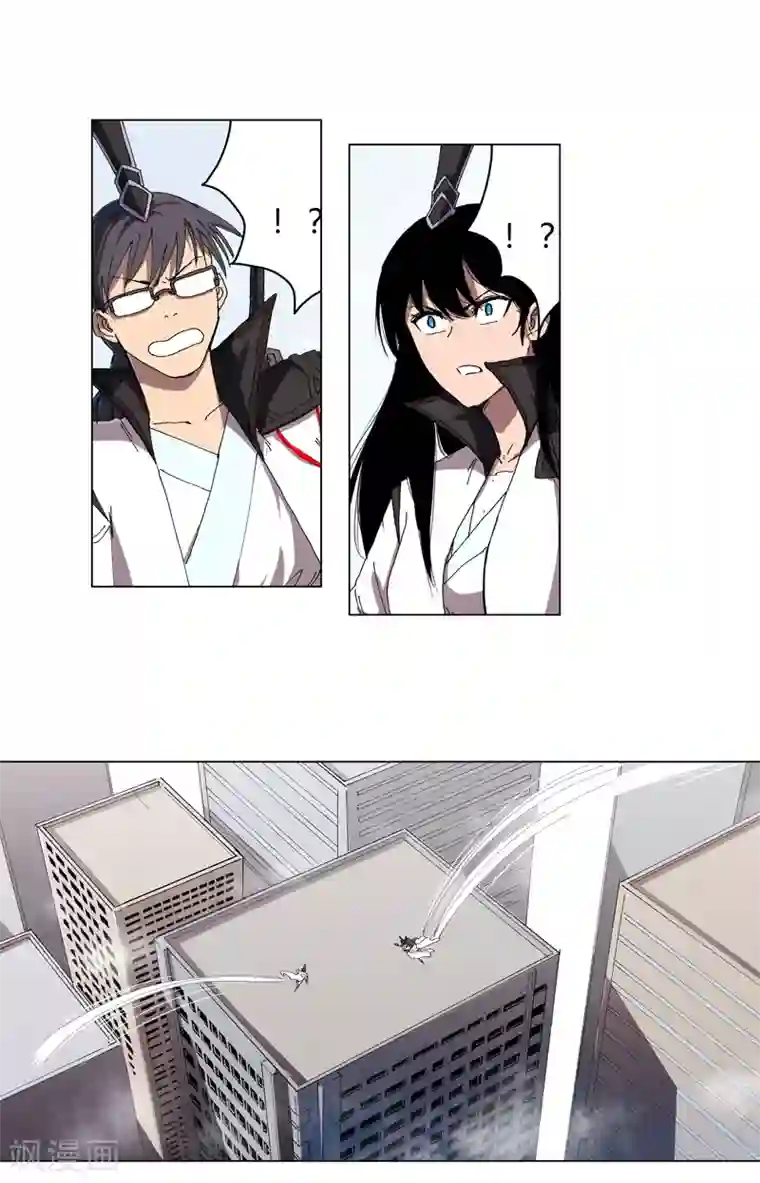 修仙者大战超能力第64话 都叫你快跑了