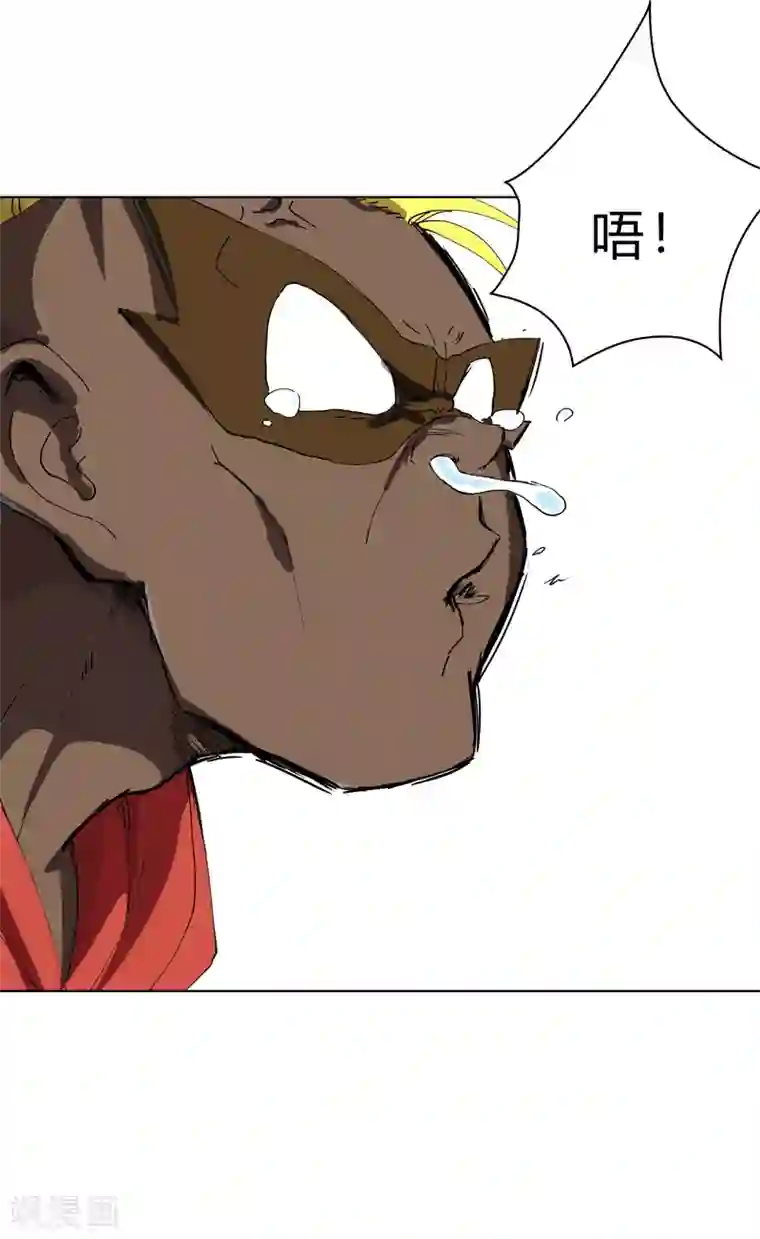 修仙者大战超能力第64话 都叫你快跑了