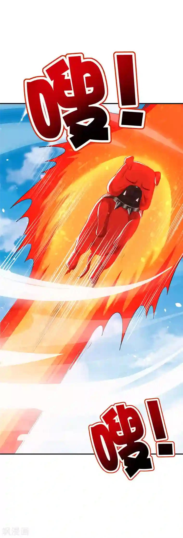 比邻而居大结局/下拉韩漫