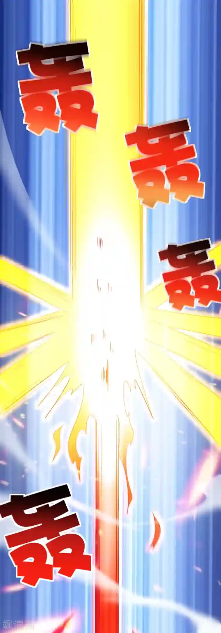 比邻而居大结局/下拉韩漫