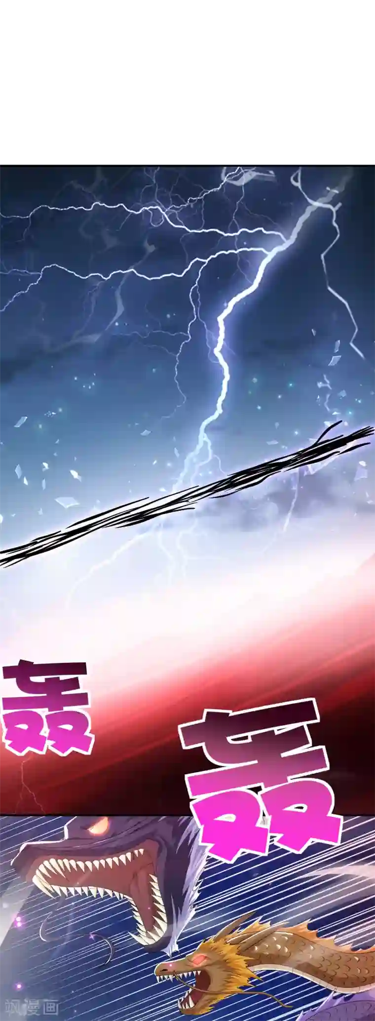 比邻而居大结局/下拉韩漫