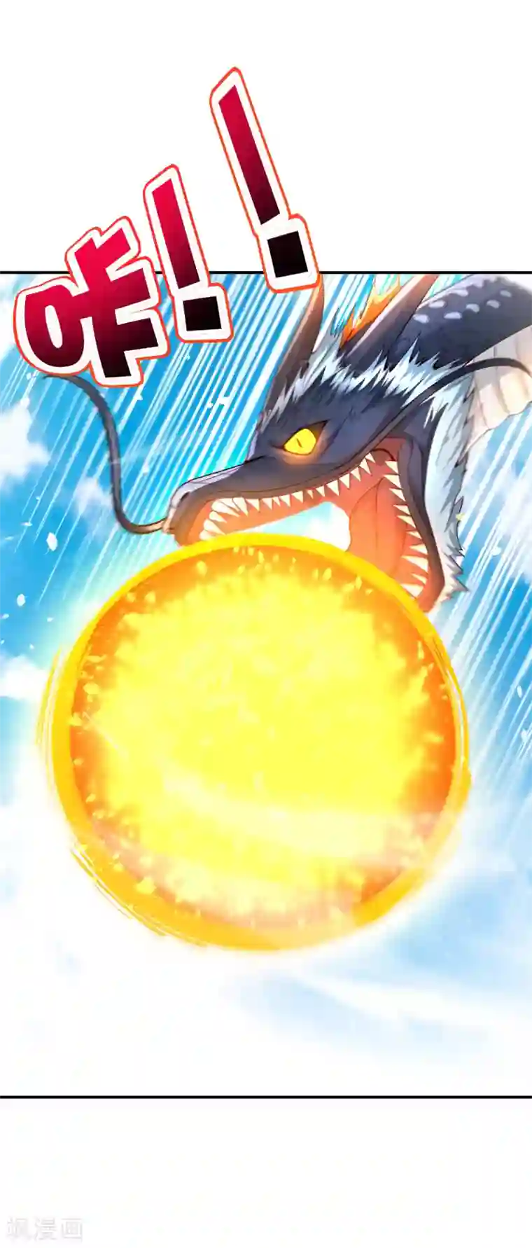 比邻而居大结局/下拉韩漫