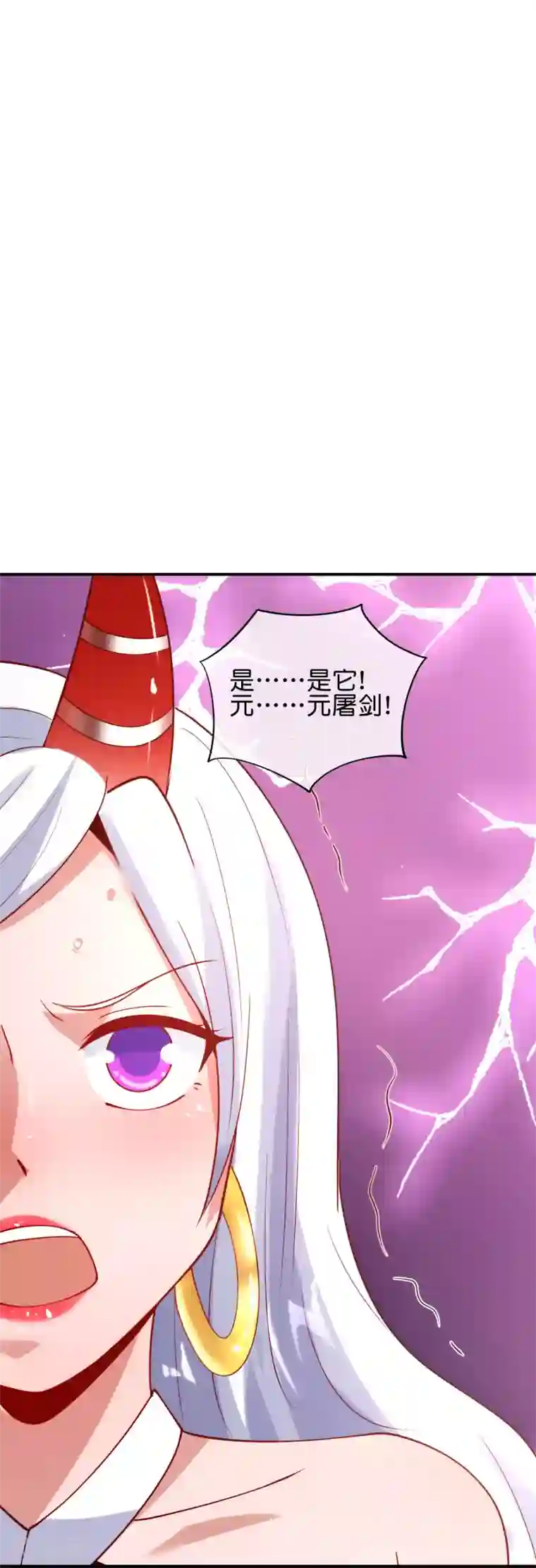 比邻而居大结局/下拉韩漫