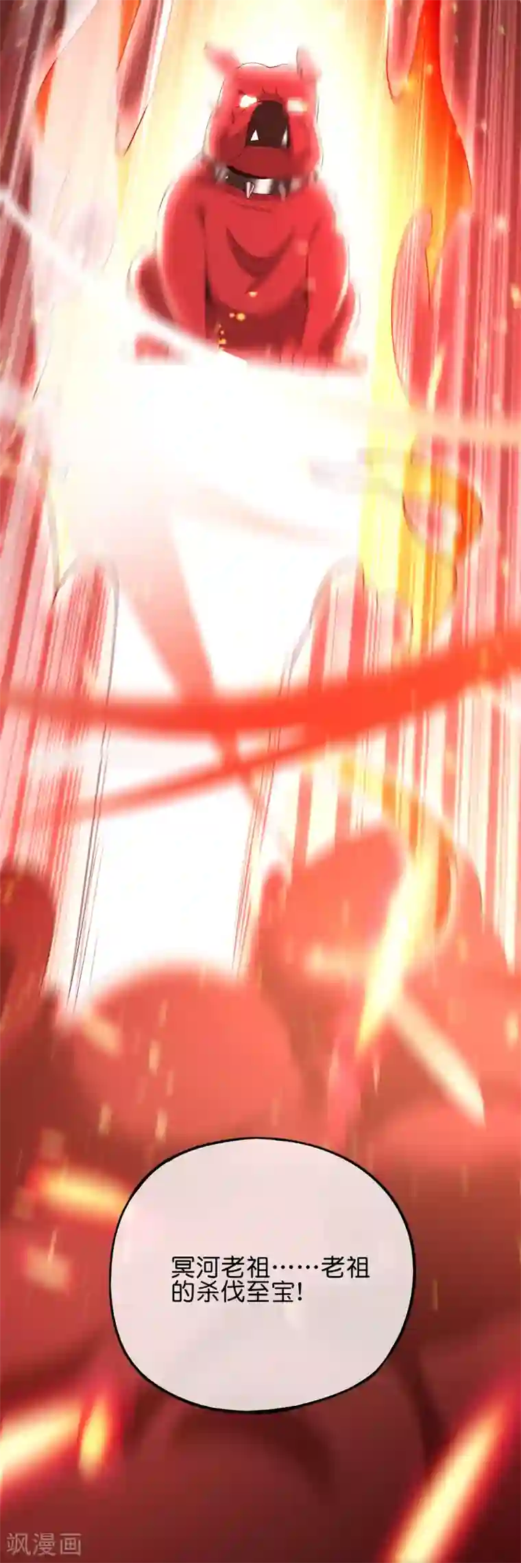 比邻而居大结局/下拉韩漫