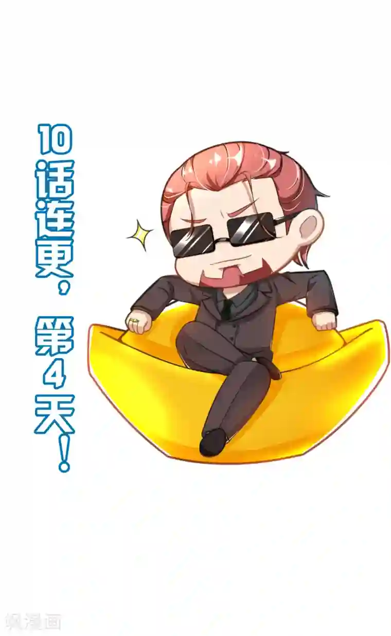 比邻而居大结局/下拉韩漫