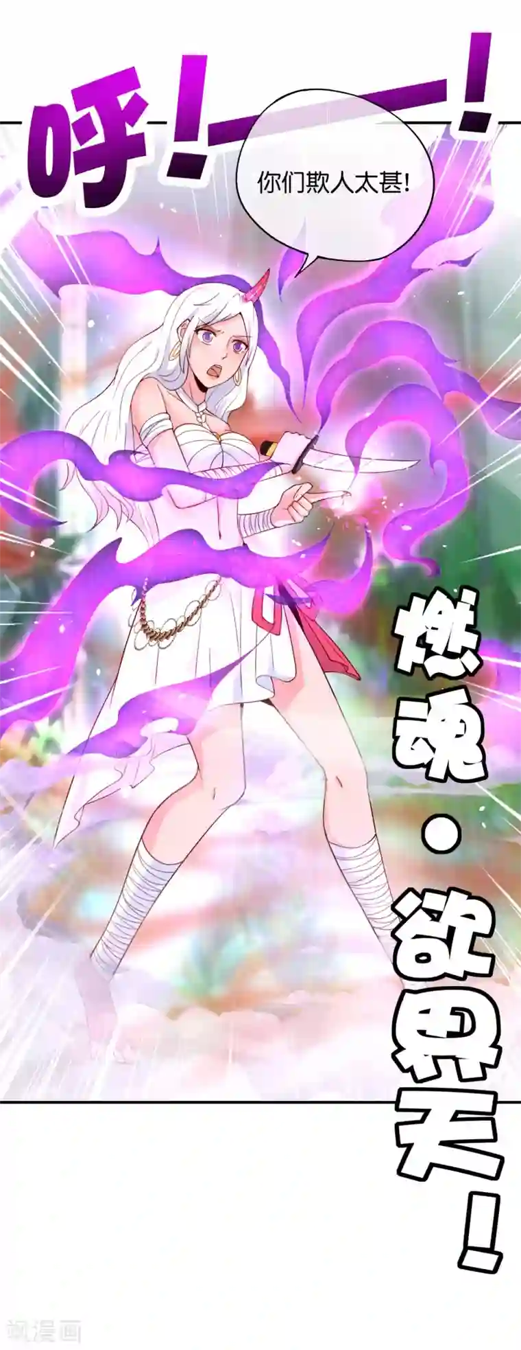 比邻而居大结局/下拉韩漫