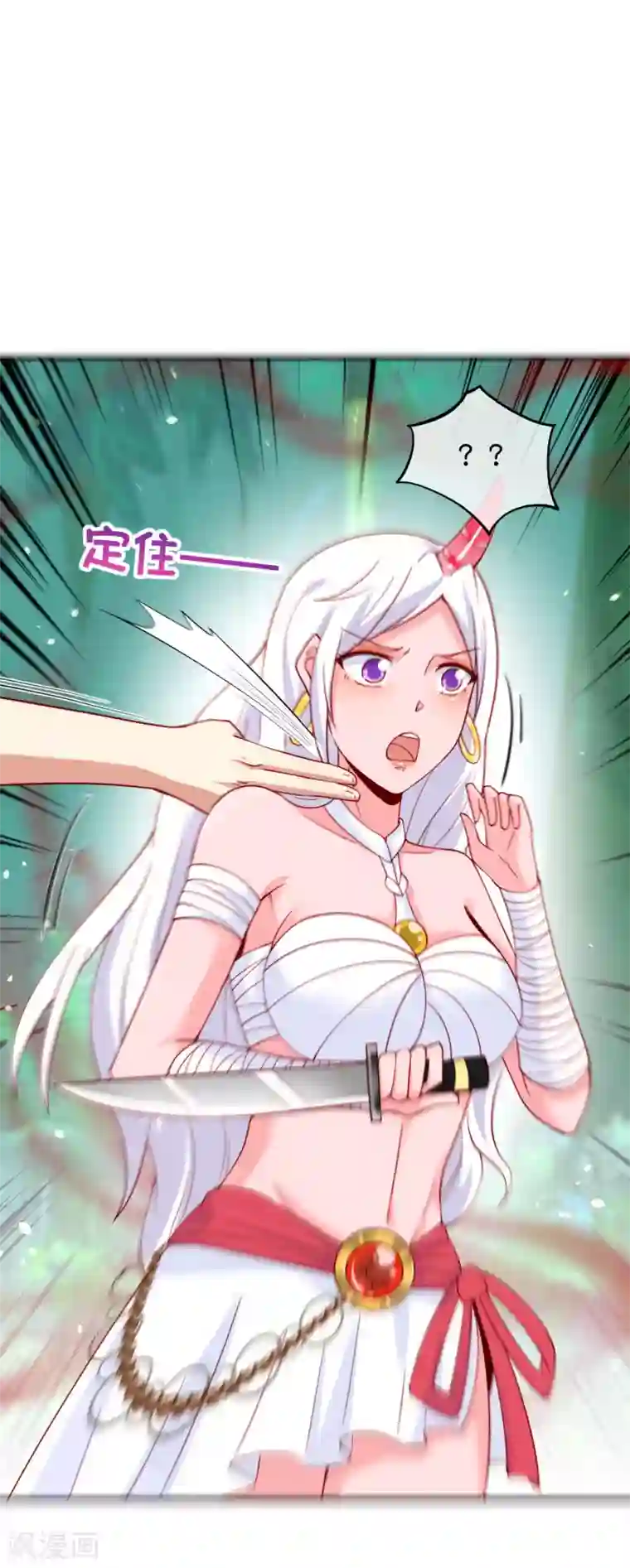 比邻而居大结局/下拉韩漫