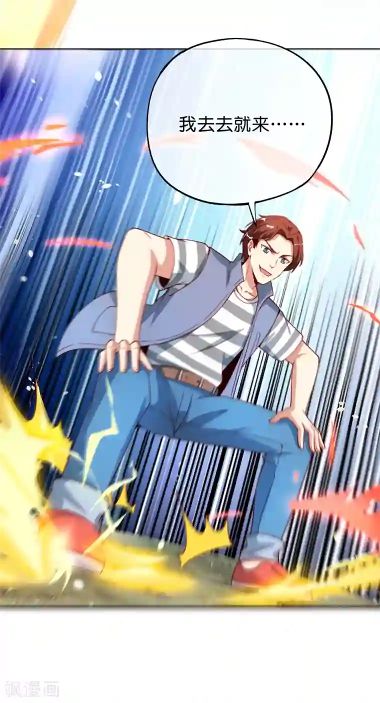 比邻而居大结局/下拉韩漫