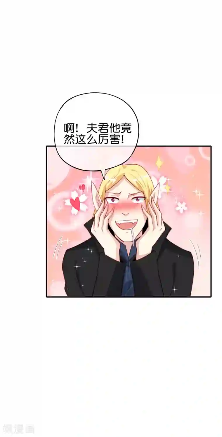 最强仙界朋友圈第89话 我直接一个好家伙……