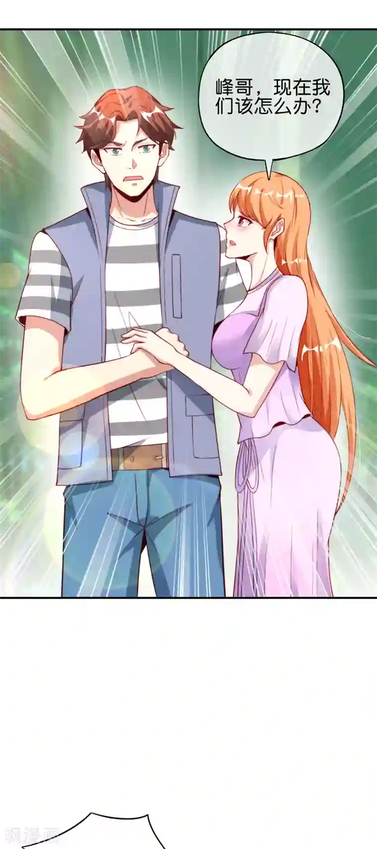 最强仙界朋友圈第89话 我直接一个好家伙……