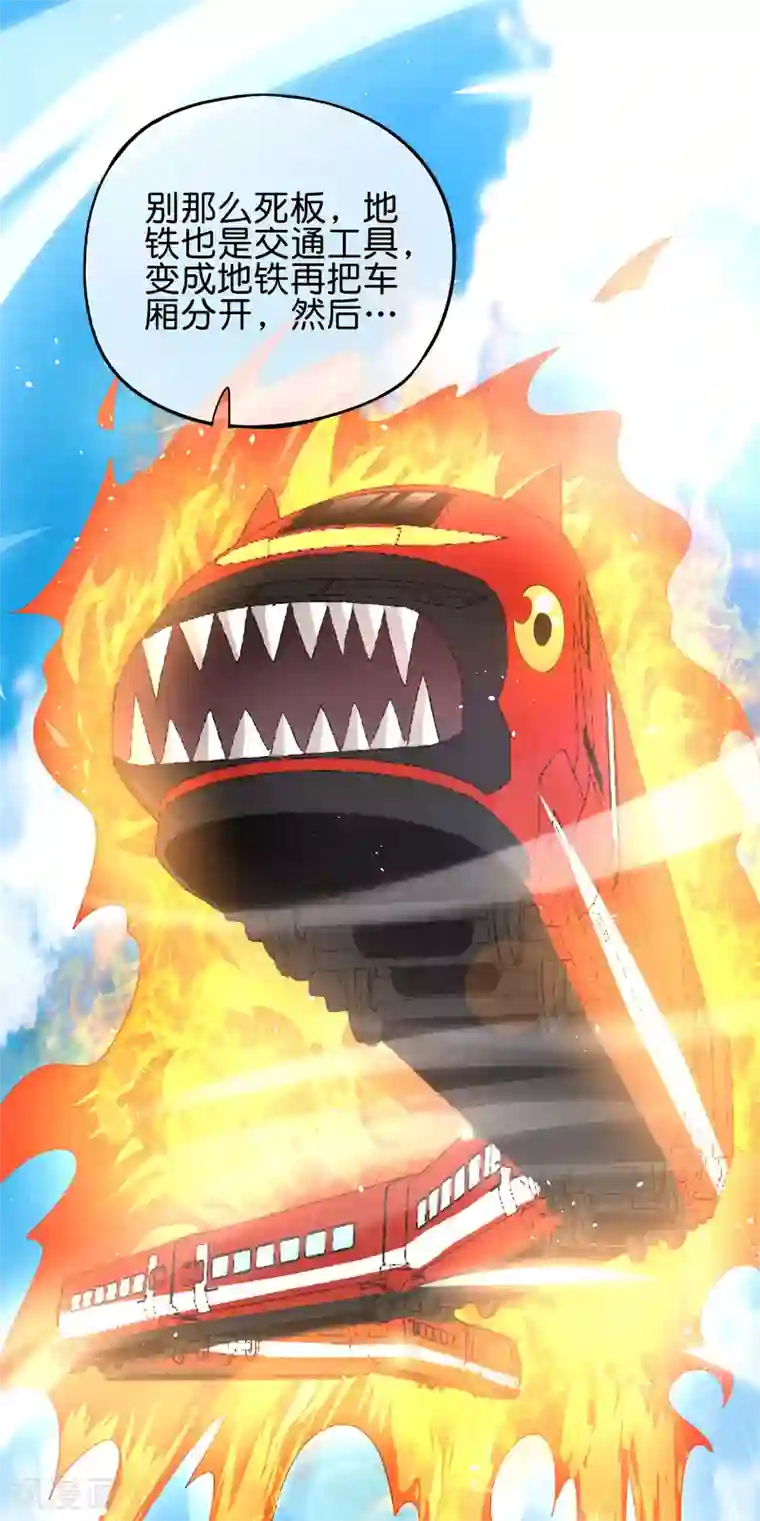 最强仙界朋友圈第89话 我直接一个好家伙……