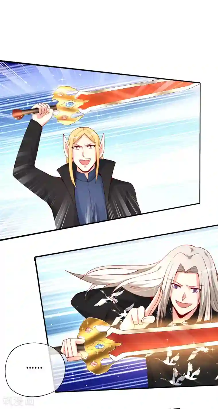 最强仙界朋友圈第89话 我直接一个好家伙……