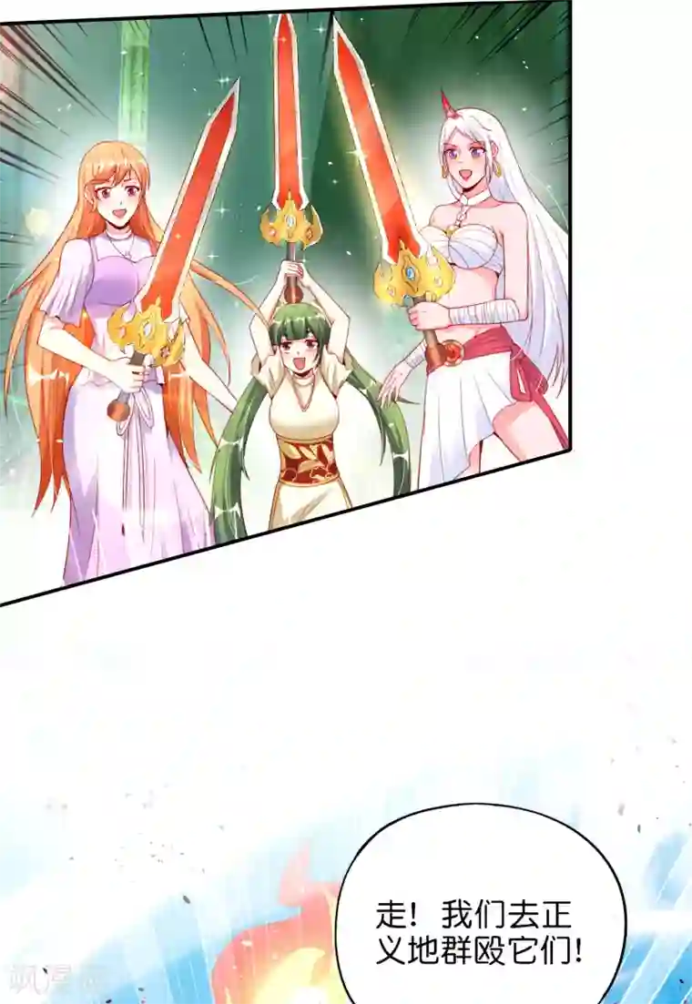 最强仙界朋友圈第89话 我直接一个好家伙……