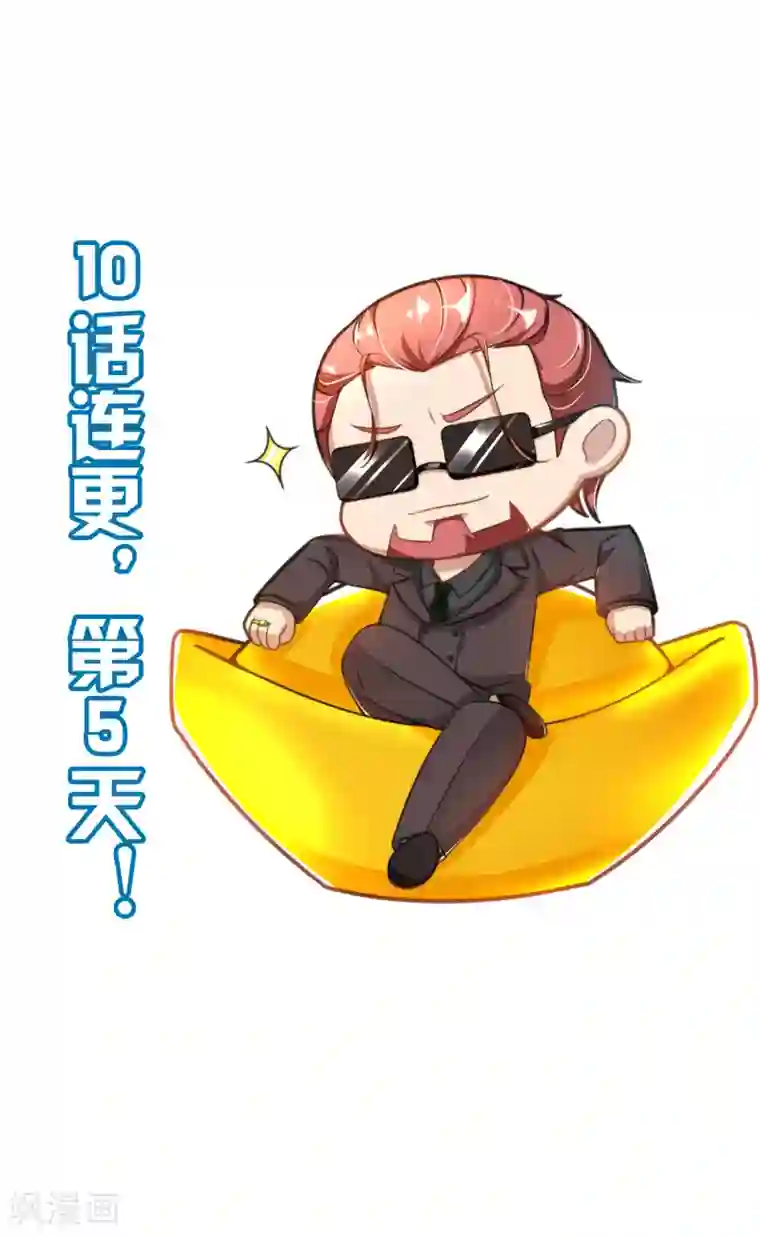 最强仙界朋友圈第89话 我直接一个好家伙……