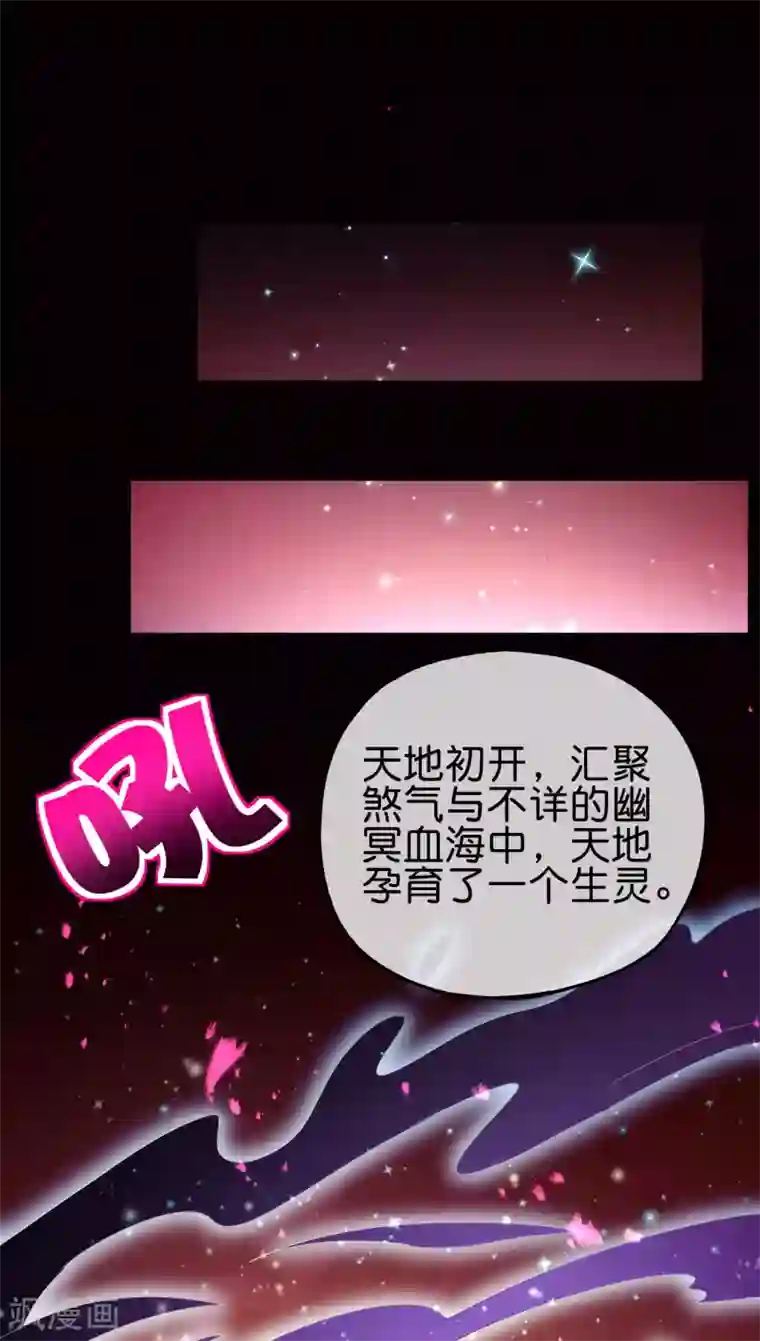 最强仙界朋友圈第89话 我直接一个好家伙……