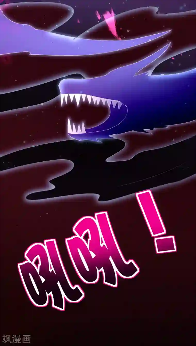 最强仙界朋友圈第89话 我直接一个好家伙……