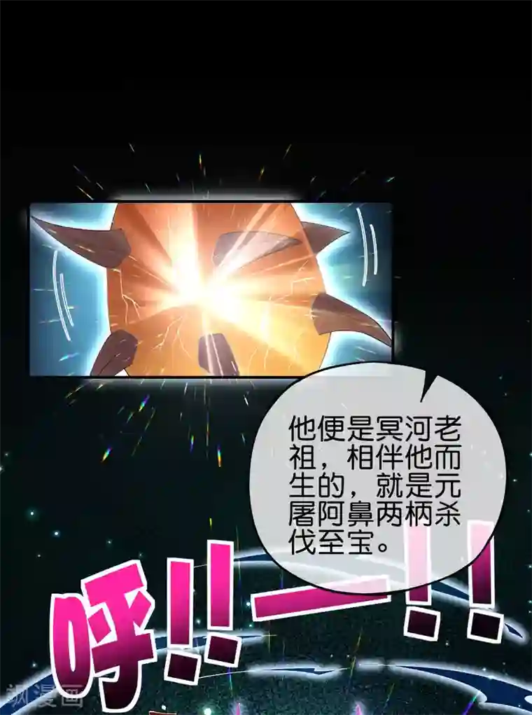 最强仙界朋友圈第89话 我直接一个好家伙……