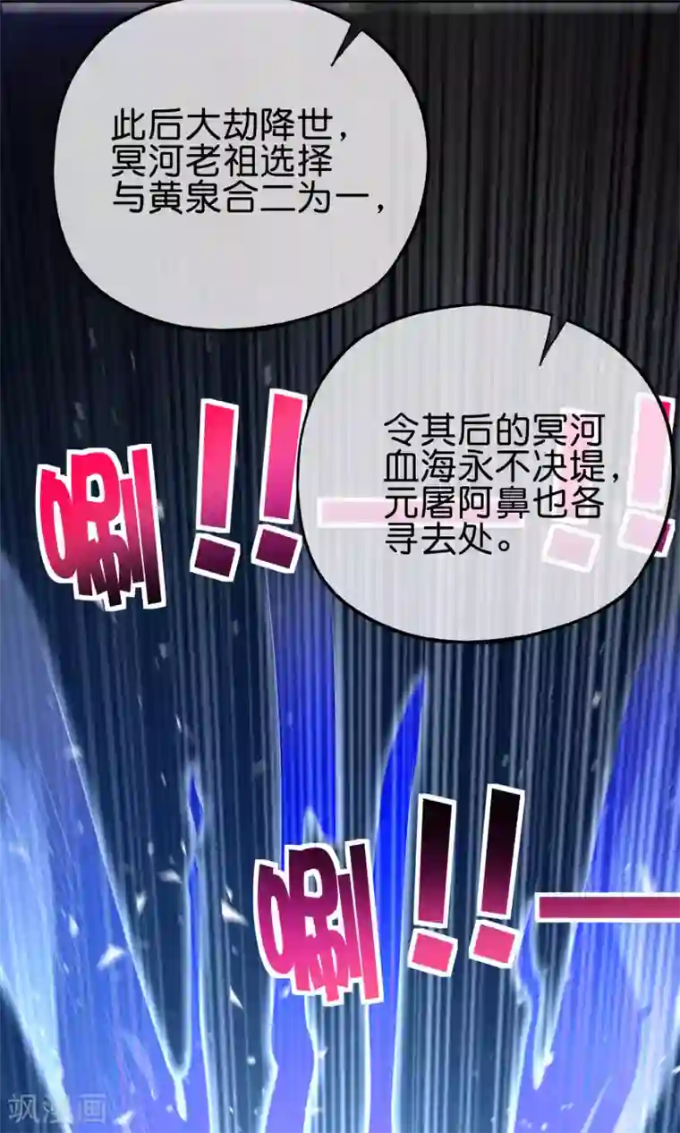 最强仙界朋友圈第89话 我直接一个好家伙……