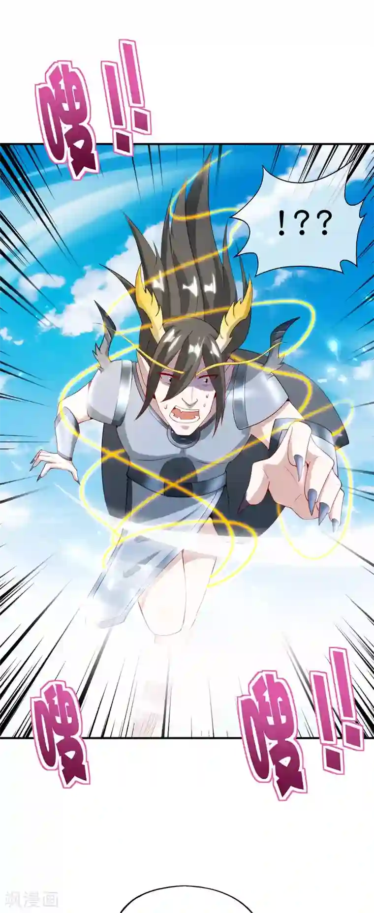 最强仙界朋友圈第91话 龙族老色批？