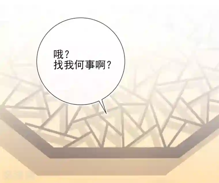 王妃的成长攻略第36话 逍遥王府