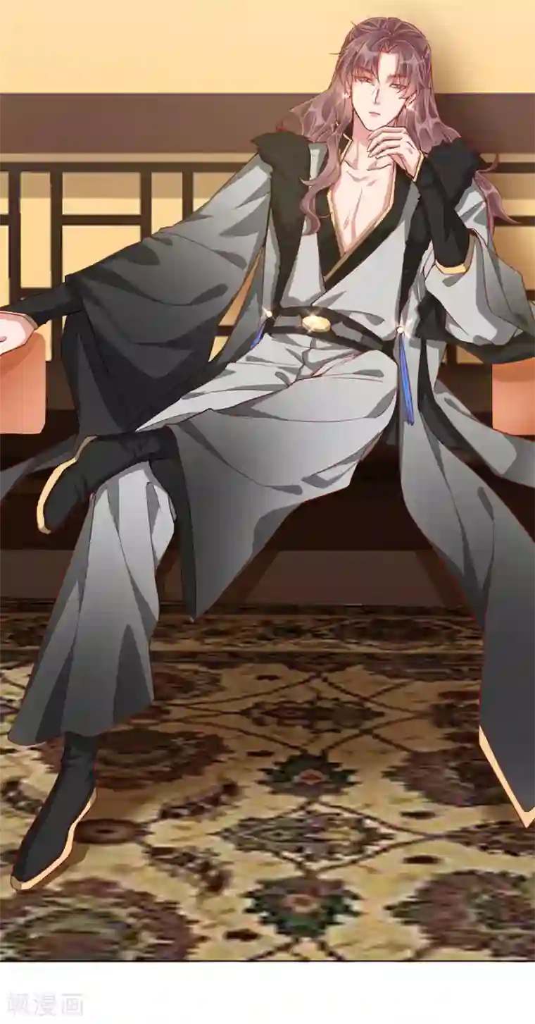 王妃的成长攻略第36话 逍遥王府