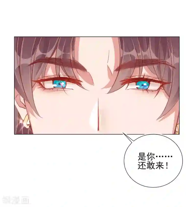 王妃的成长攻略第36话 逍遥王府