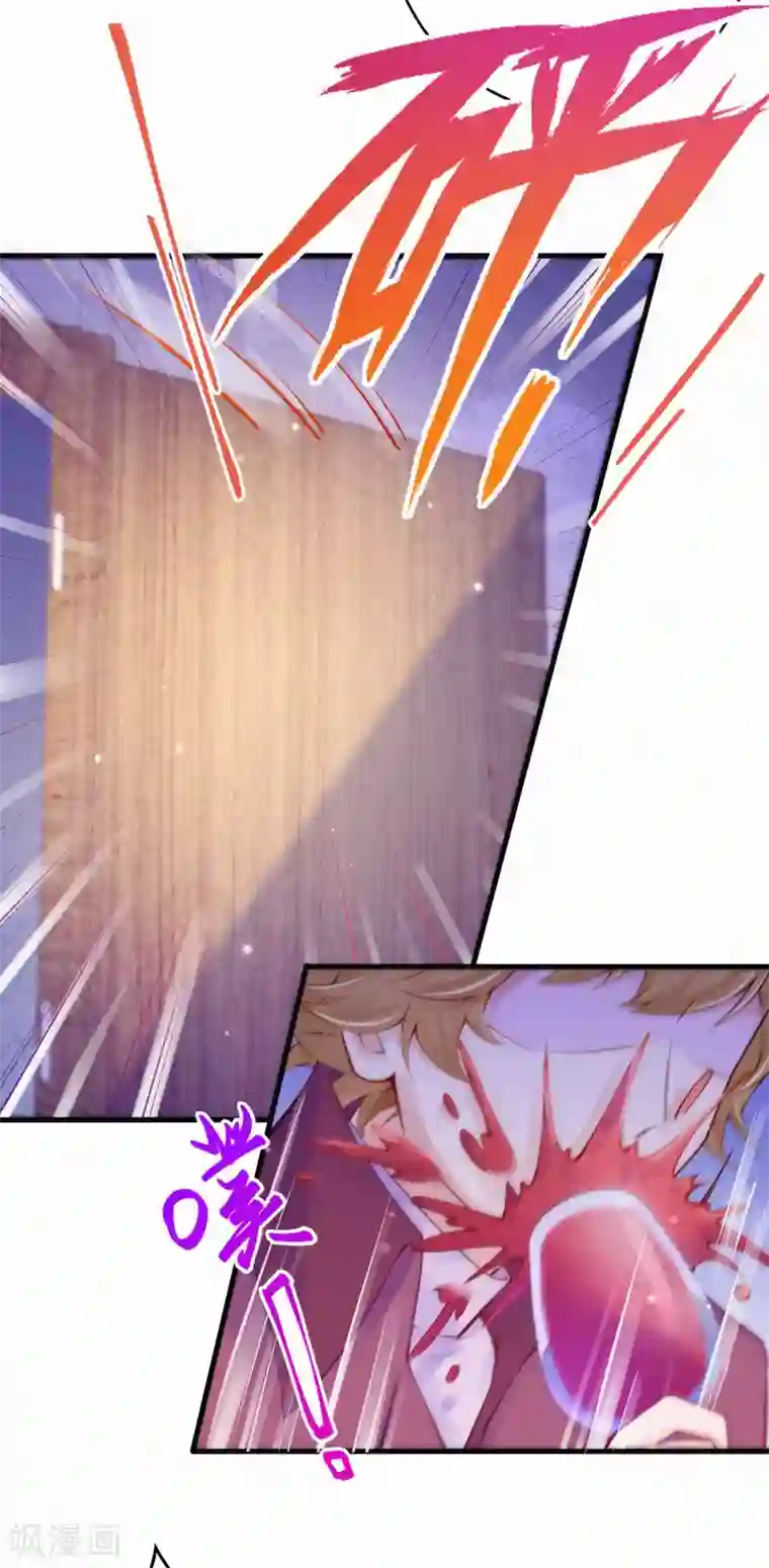 妈咪来袭，天才萌宝酷爹地第96话 我会救出宝宝的！