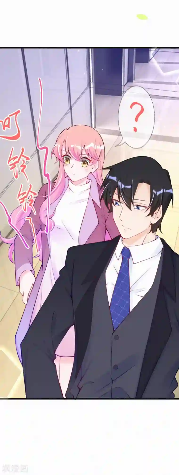 妈咪来袭，天才萌宝酷爹地第97话 救人的不是好人