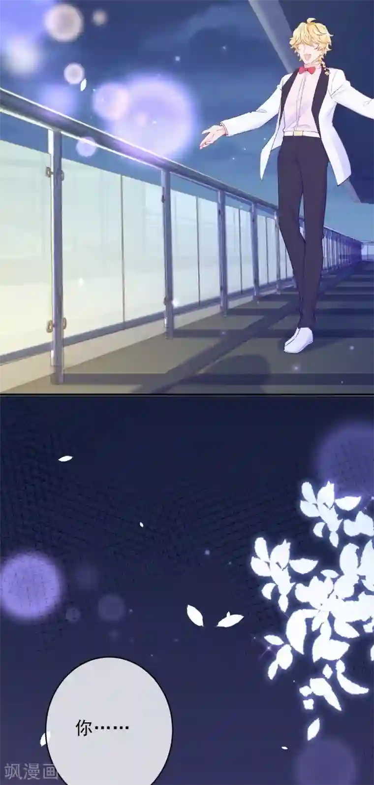 妈咪来袭，天才萌宝酷爹地第98话 我想和他做个了断