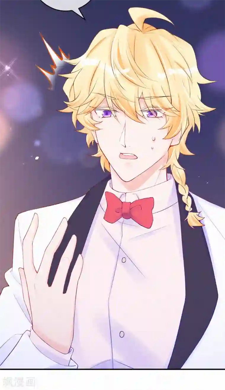 妈咪来袭，天才萌宝酷爹地第98话 我想和他做个了断