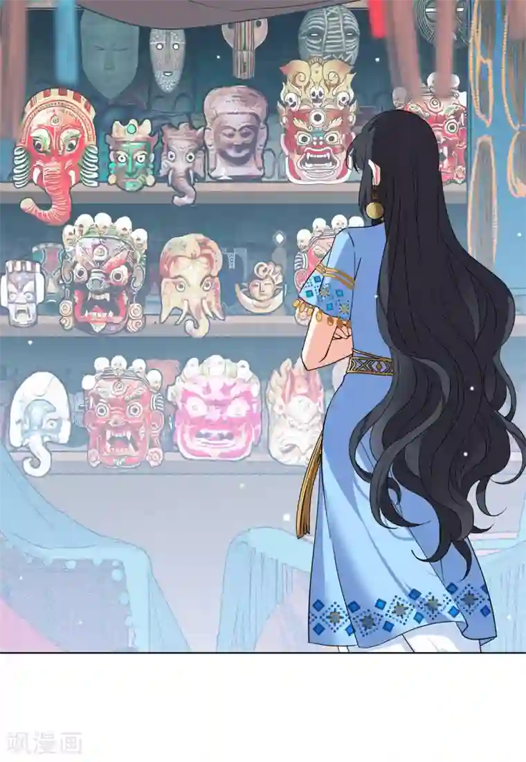 她来了，请趴下第33话2 挑选礼物